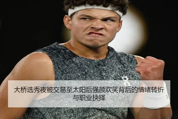 img_1788164722649_1941_0_804.jpg（YIANGSPORTS）