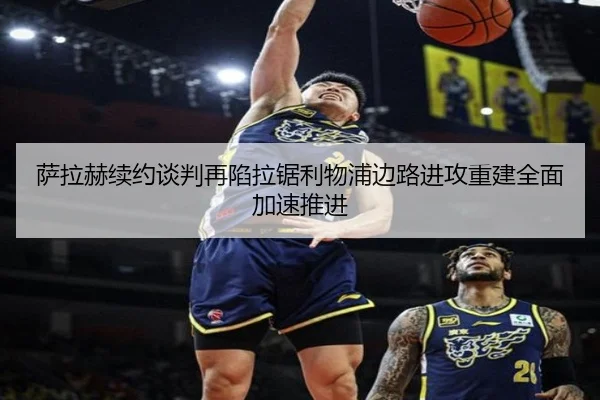 img_1788205947061_2151_0_862.jpg（YIANGSPORTS）