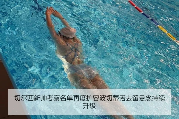 img_1791999572723_2816_0_629.jpg(YIANGSPORTS)